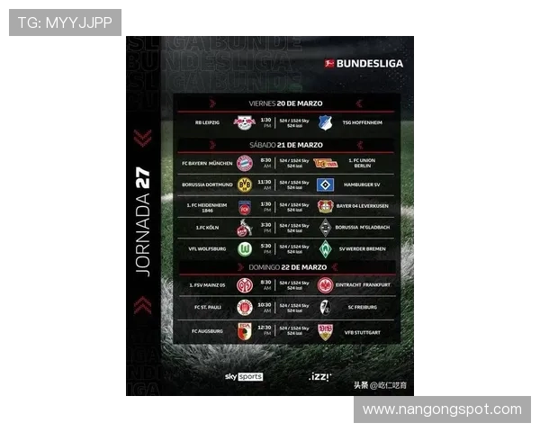 RB莱比锡新赛季阵容变化大 揭秘引援计划与未来发展方向